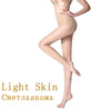 2016 TOP Selling Fashion Brand Clothing BONAS Sexy Long Stockings Female Seamless Pantyhose Tops Tight Thin Transparent Nylon